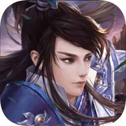 至尊仙途