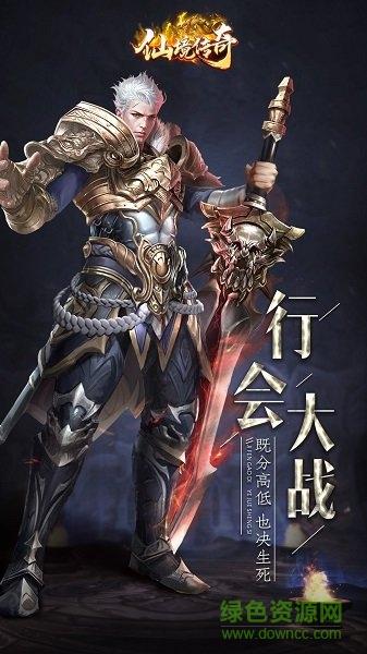 仙境传奇打金版截图2