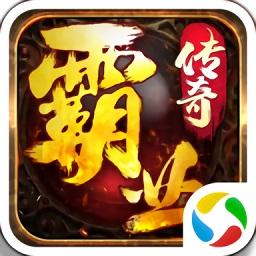 龙之霸业商城版