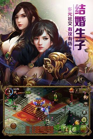屠龙霸者手游sf公益服截图0