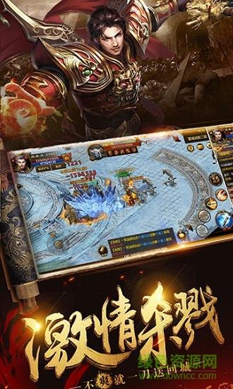 乐动游戏烈火裁决2变态版截图3