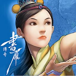书雁传奇破解版(暂未上线)