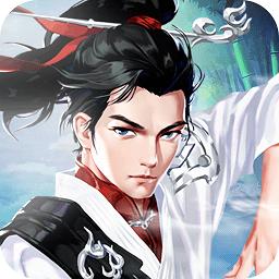 万剑至尊游戏