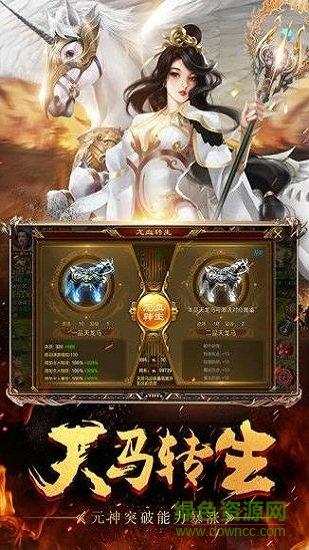 岁月征途微变版截图2