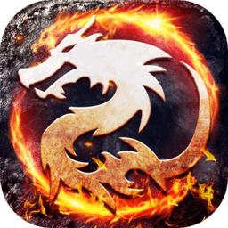 屠龙暴击手游最新版