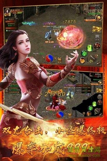 海魂传奇手游变态版截图3