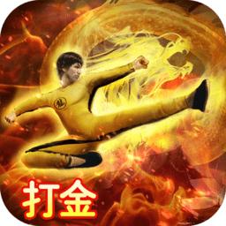 万道武神传奇手游