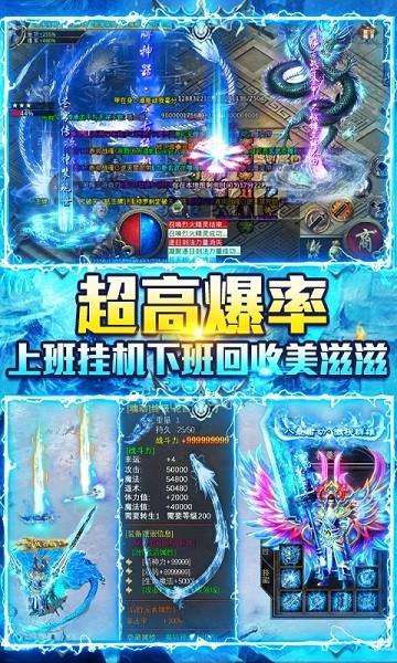 龙城决变态版手游截图1