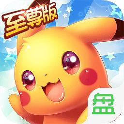 心动小精灵宠魅bt至尊版