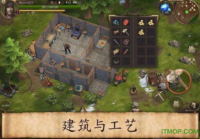 暴风雨生存传奇中文破解版