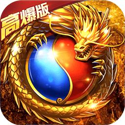 超爆传奇2022