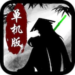 热血群侠录手游