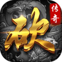梦幻火龙传奇手游
