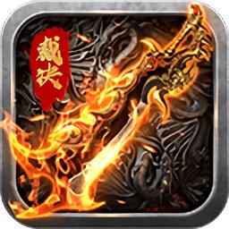 裁决传世游戏