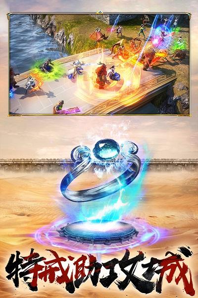 屠龙破晓九游烈焰服截图2