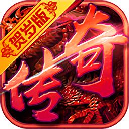 龙城秘境公益服变态版