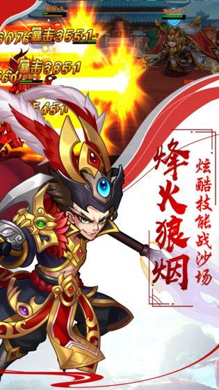 传奇小蜘蛛bt版截图3