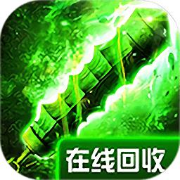 火龙传世变态公益服