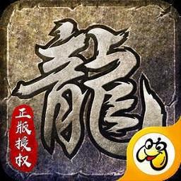 贪玩传世道士版（暂未上线）