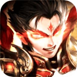 战神诀商城变态版