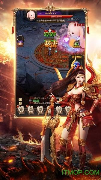 贪玩手游超变大陆