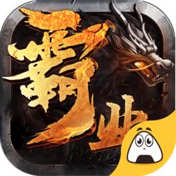 金装霸业手游