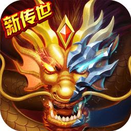 传奇世界之仗剑天涯满v版