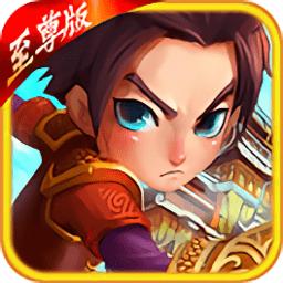 武侠ol至尊版