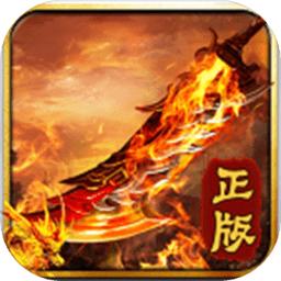 至尊霸业满V版