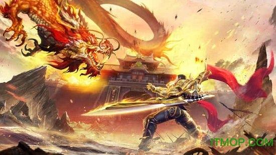 热血传霸官网最新版本截图2