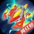 热血星际 1.0.7版