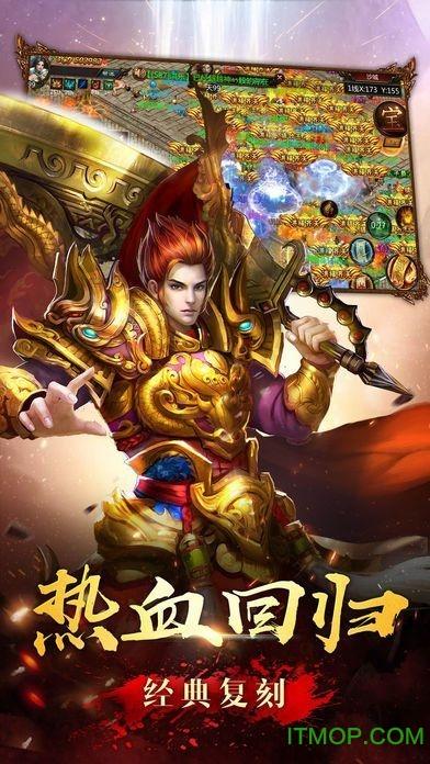 八荒霸业截图1