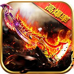 蓝月裁决手游