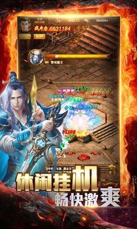 瞎子传奇截图0