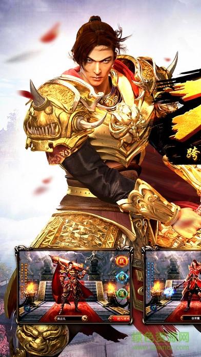 传奇一刀999级变态版截图0