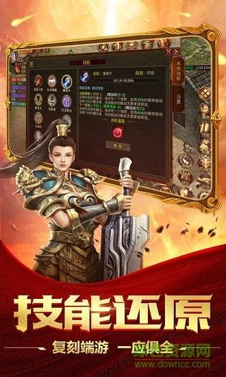 刀刀灭神bt版截图0