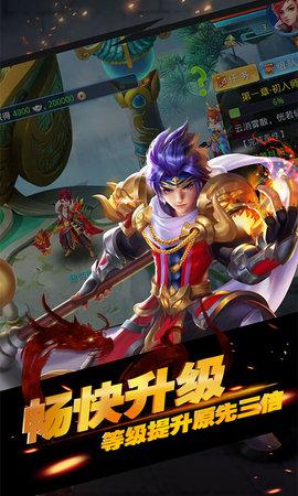 神将屠龙满v版