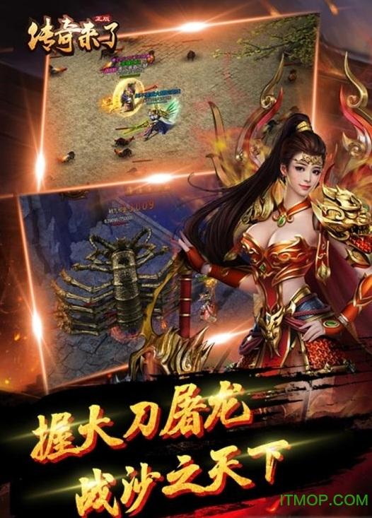 九翎传奇来了下载