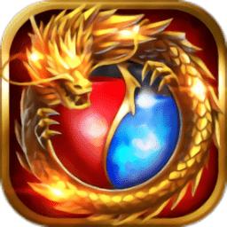 烈火武尊修改版