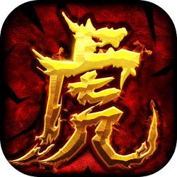 王图霸业(暂未上线)
