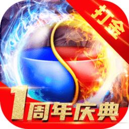 怒斩屠龙手游