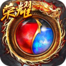 传奇世界仗剑天涯h5盛大正版