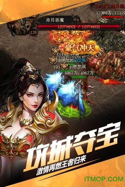 九游仙魔屠龙手游