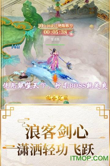 封仙传奇之玄元大陆下载