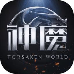 新神魔大陆应用宝专属版