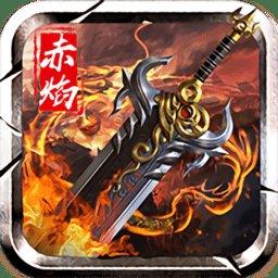 血刃沙城