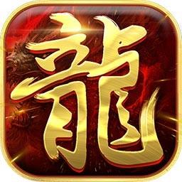 狂刀屠龙