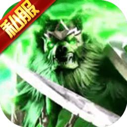不朽传奇GM版