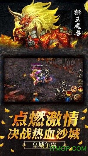 龙城凤舞手游官网版