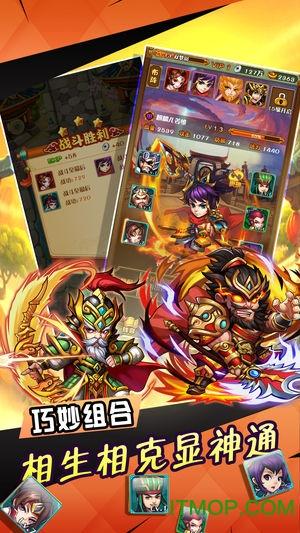 少年赵云传奇安卓版